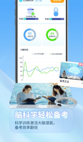 星学霸安卓免费版图2