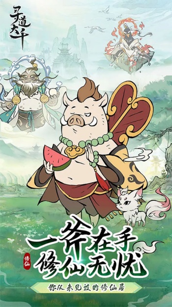 寻道大千官服图4