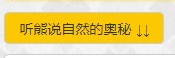 与熊论道app