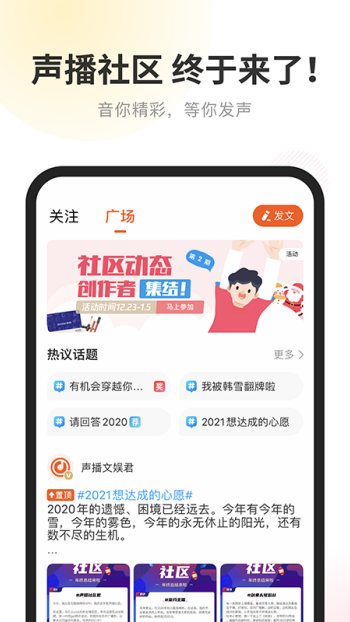 酷我畅听app图3