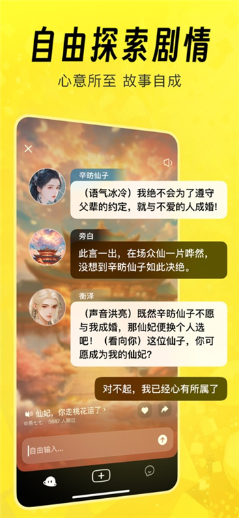 猫箱1.27版本图5