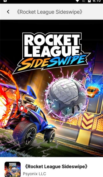 EpicGames图1