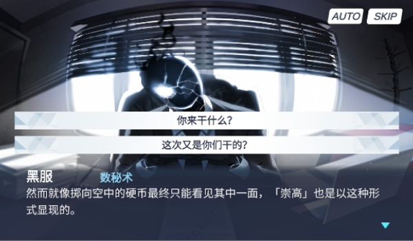 沙勒的五夜后宫手游图3