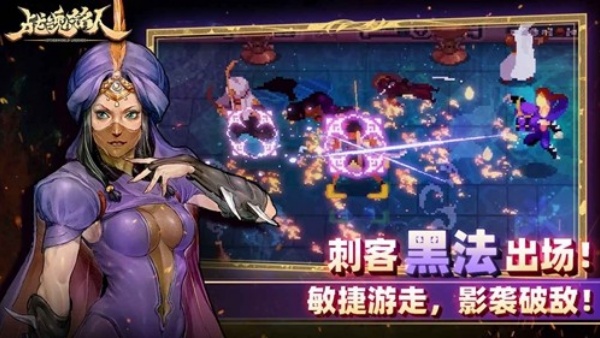 战魂铭人破解版图2