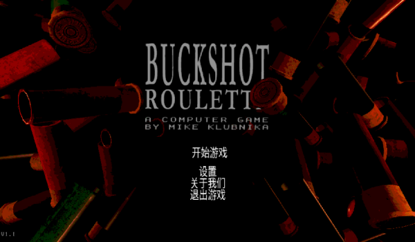 恶魔轮盘游戏图3