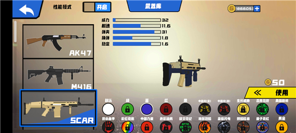 战地模拟器2破解版无限武器无广告