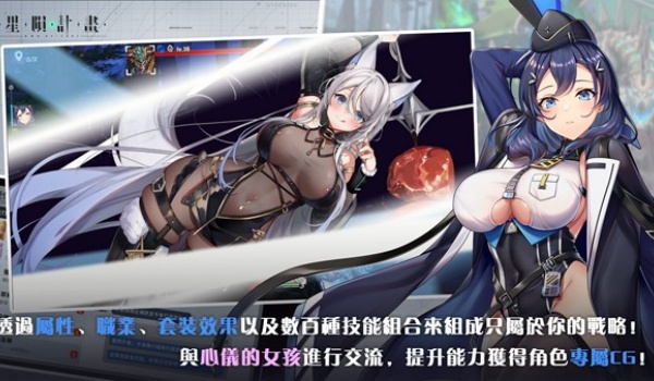 星陨计划1.4.0.106451图1