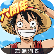 海贼王燃烧意志官网版