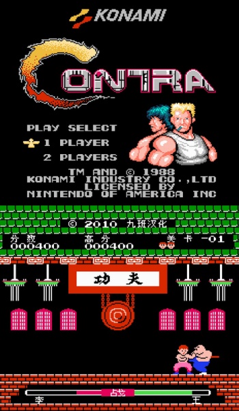 nes模拟器app图1