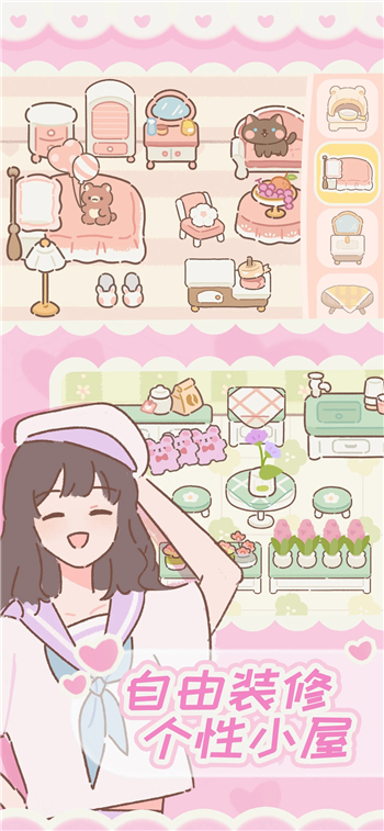 遇见你的猫PurrfectTale图2