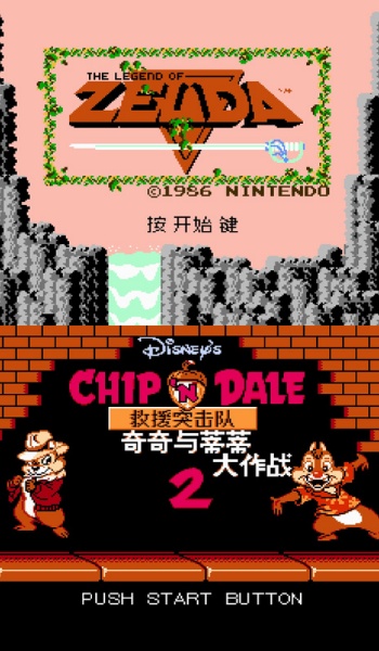 nes模拟器app图3