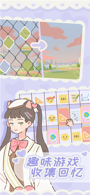 遇见你的猫PurrfectTale图3