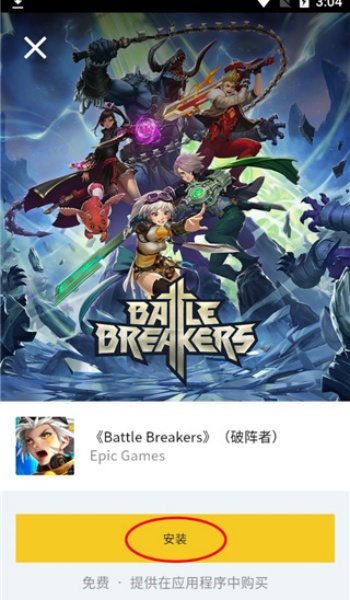 熊出没之熊大农场游戏图1