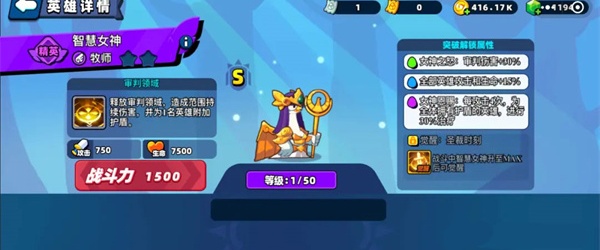 soulknight内置菜单图2