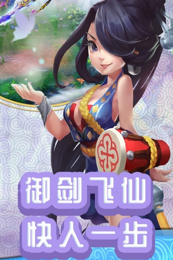 仙灵外传图3