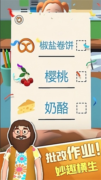 答题大神上线游戏图2