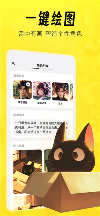 猫箱旧版本图4