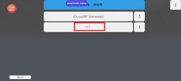战火勋章中文官网版图1