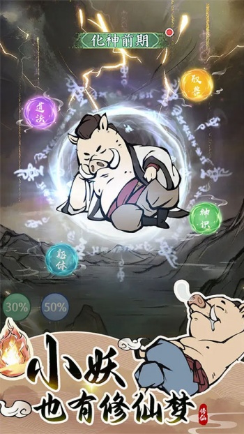 寻道大千官服图2