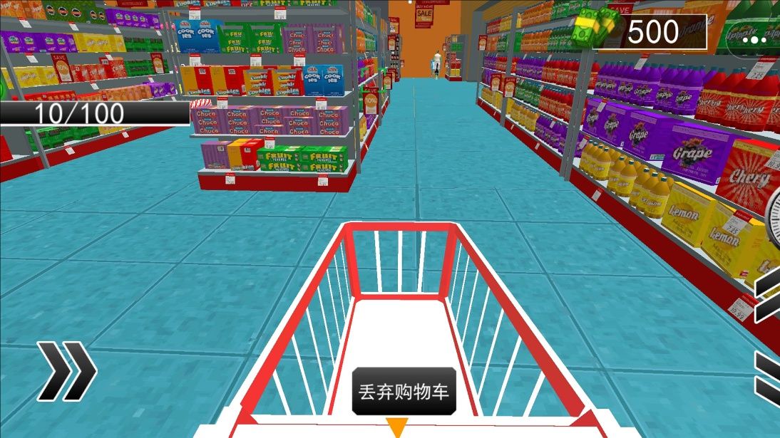 街边小卖部手机版