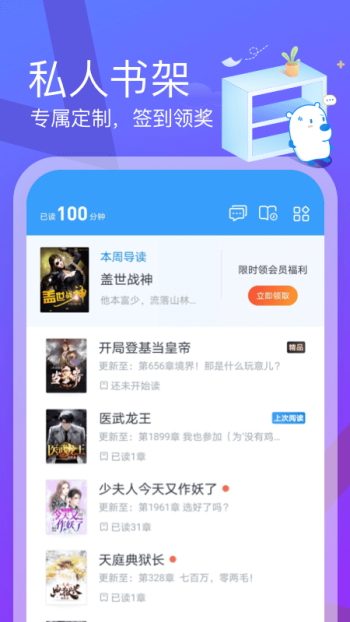 米读极速版app图2