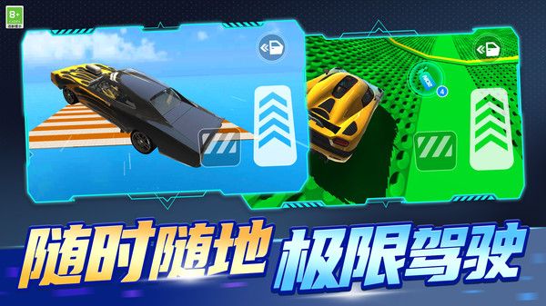 山地卡车模拟手机版