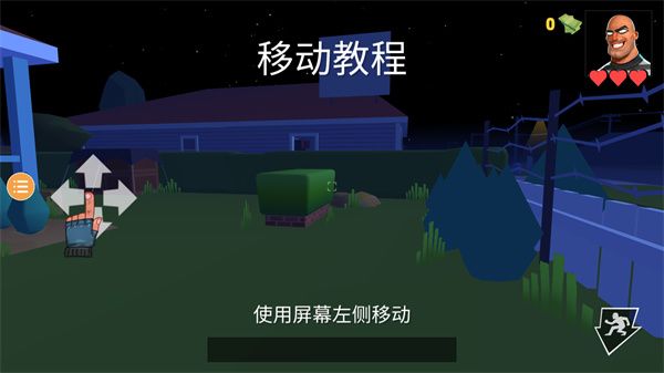 小偷模拟器2图2
