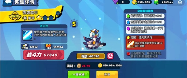 元气骑士不用登录版SoulKnight图1
