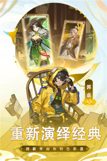 天下争霸三国志H5果盘版图2