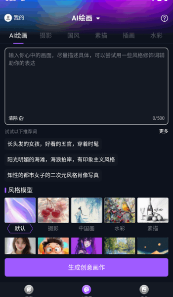 runwayml图1