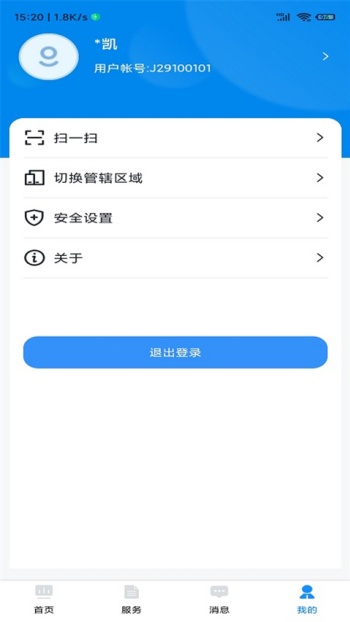 贵州招考2025最新版本图2