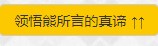 与熊论道app