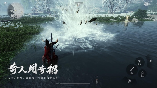 燕云十六声公测版2022.06.30图3