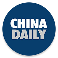 中国日报英文版(China Daily)