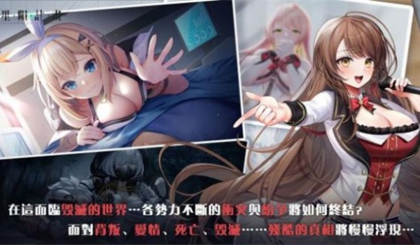 星陨计划1.4.0.106451图2