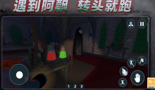 规则恐怖怪谈1.0图1
