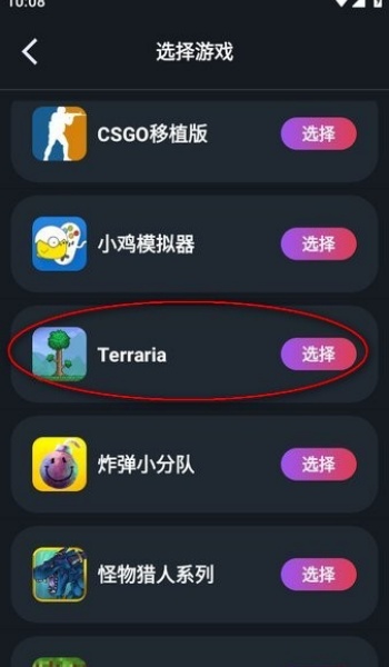 死亡突围僵尸战争中文版DeadAheadZombieWarfare4.2.2图3