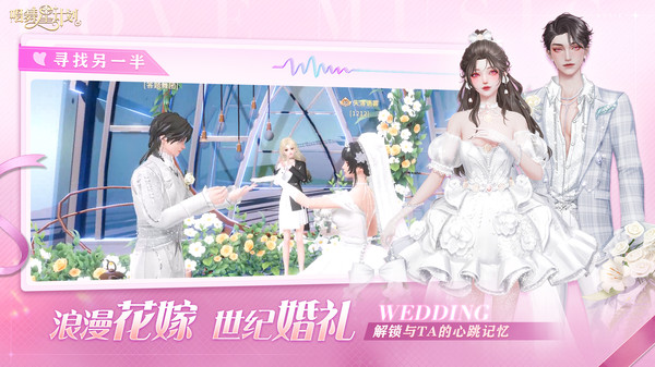 唱舞星计划2024最新版图2