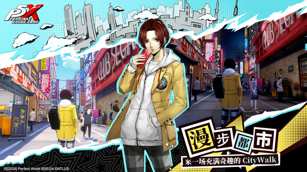女神异闻录夜幕魅影图3