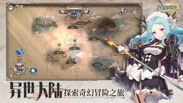 匠屋异闻录测试服图3