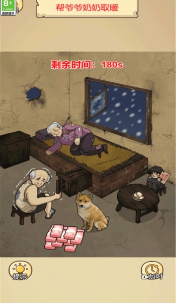 谁是找茬王者游戏图1
