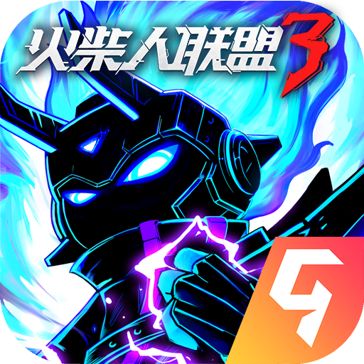 火柴人联盟31.0.9图标