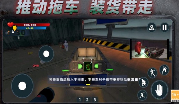 规则恐怖怪谈1.0图2