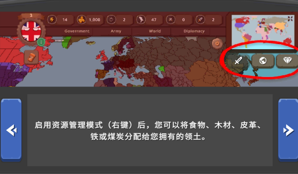 波兰球之战二战版