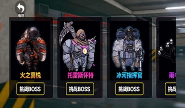 78三角洲小游戏图2