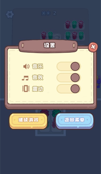 开奶茶店吧游戏图1