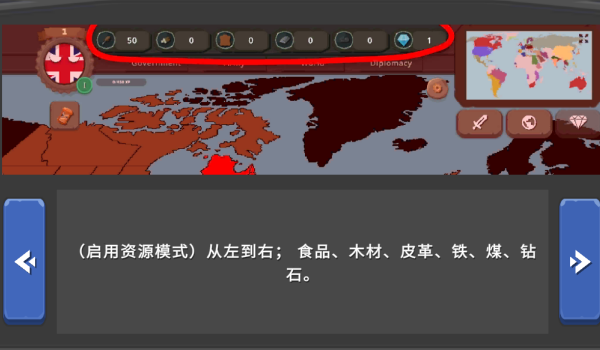 波兰球之战二战版
