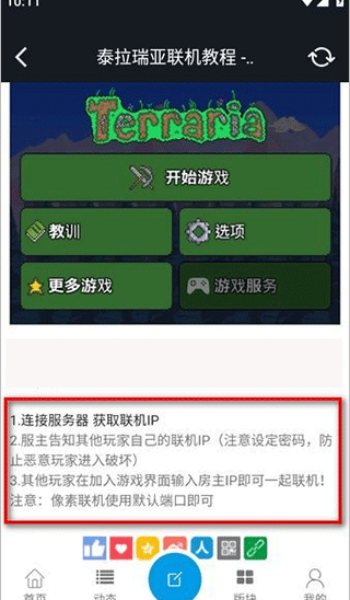 死亡突围僵尸战争无限金币无限钞票版DeadAheadZombieWarfare图2