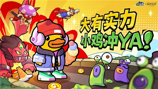 小鸡舰队出击最新版图2