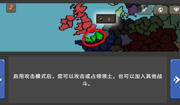 波兰球之战二战版